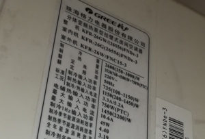 安国格力空调维修电话是多少