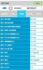 安国中央空调维修电话是多少